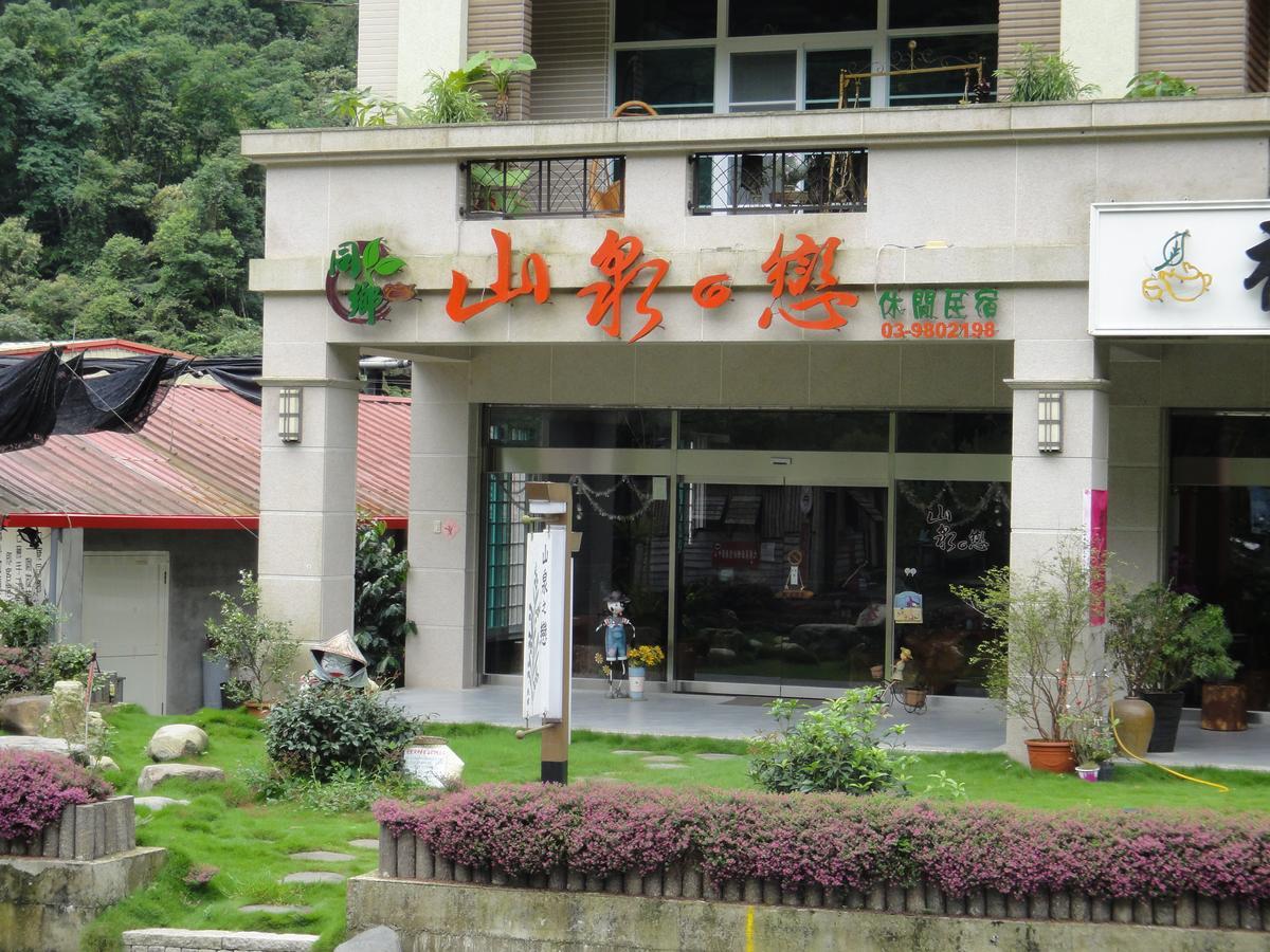 山泉之恋休闲民宿 大同乡 外观 照片